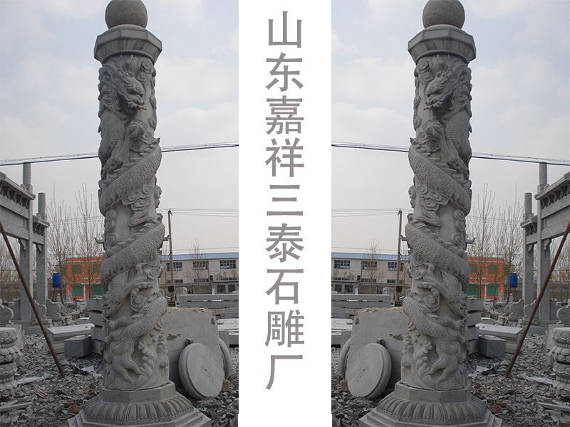 龙柱