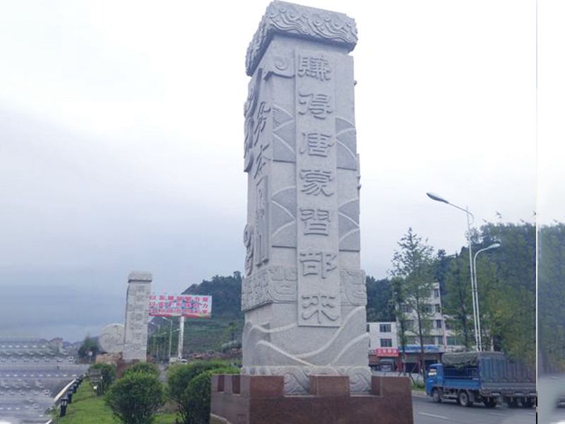 石雕文化柱
