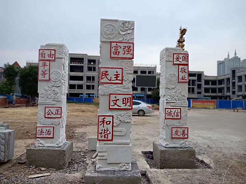 广场文化柱设计